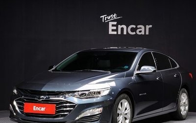 Chevrolet Malibu IX, 2020 год, 1 639 056 рублей, 1 фотография