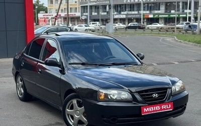 Hyundai Elantra III, 2005 год, 430 000 рублей, 1 фотография