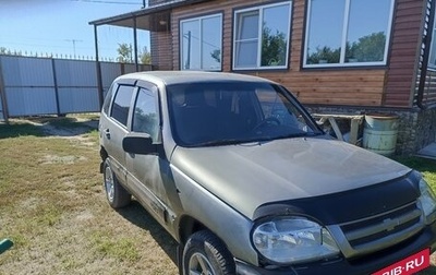 Chevrolet Niva I рестайлинг, 2008 год, 225 000 рублей, 1 фотография