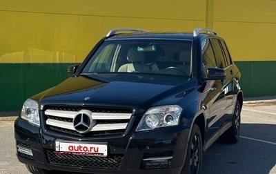 Mercedes-Benz GLK-Класс, 2010 год, 1 249 000 рублей, 1 фотография