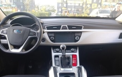 Geely Atlas I, 2019 год, 1 550 000 рублей, 1 фотография