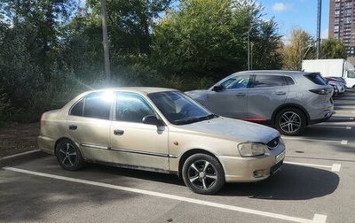 Hyundai Accent II, 2001 год, 180 000 рублей, 1 фотография