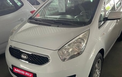 KIA Venga I, 2013 год, 1 100 000 рублей, 1 фотография