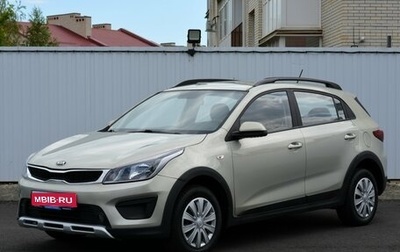 KIA Rio IV, 2020 год, 1 399 000 рублей, 1 фотография