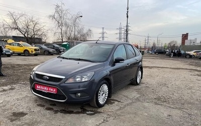 Ford Focus II рестайлинг, 2010 год, 690 000 рублей, 1 фотография