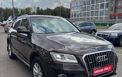 Audi Q5, 2014 год, 1 630 000 рублей, 1 фотография