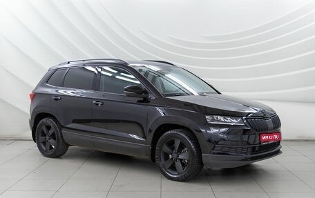Skoda Karoq I, 2020 год, 2 108 000 рублей, 1 фотография