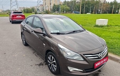 Hyundai Solaris II рестайлинг, 2015 год, 950 000 рублей, 1 фотография