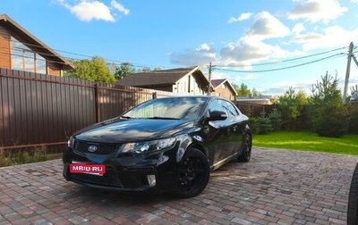 KIA Cerato III, 2010 год, 890 000 рублей, 1 фотография