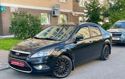 Ford Focus II рестайлинг, 2010 год, 685 000 рублей, 1 фотография