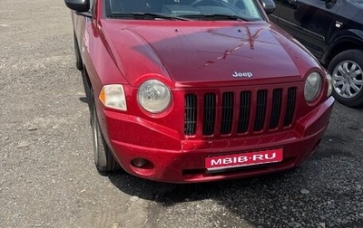 Jeep Compass I рестайлинг, 2006 год, 800 000 рублей, 1 фотография