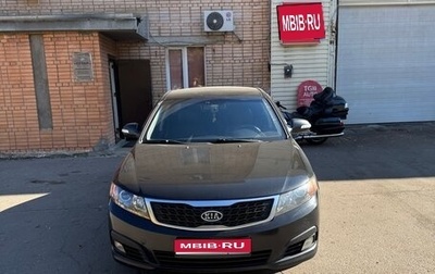 KIA Magentis II рестайлинг, 2010 год, 830 000 рублей, 1 фотография