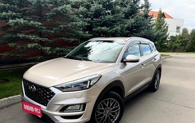 Hyundai Tucson III, 2018 год, 2 360 000 рублей, 1 фотография