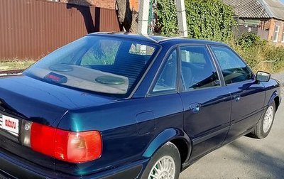 Audi 80, 1992 год, 320 000 рублей, 1 фотография