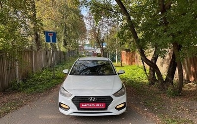 Hyundai Solaris II рестайлинг, 2018 год, 610 000 рублей, 1 фотография