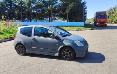 Citroen C2, 2005 год, 160 000 рублей, 1 фотография