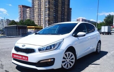 KIA cee'd III, 2018 год, 1 300 000 рублей, 1 фотография