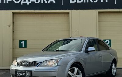 Ford Mondeo III, 2006 год, 585 000 рублей, 1 фотография