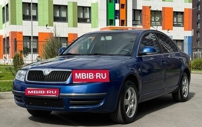 Skoda Superb III рестайлинг, 2006 год, 545 000 рублей, 1 фотография