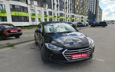 Hyundai Elantra VI рестайлинг, 2017 год, 1 260 000 рублей, 1 фотография