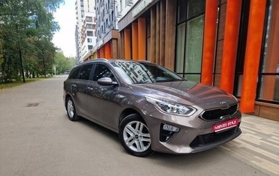 KIA cee'd III, 2021 год, 2 100 000 рублей, 1 фотография