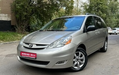 Toyota Sienna II рестайлинг, 2005 год, 1 165 000 рублей, 1 фотография