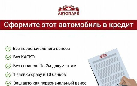 Nissan Terrano III, 2016 год, 1 299 000 рублей, 5 фотография