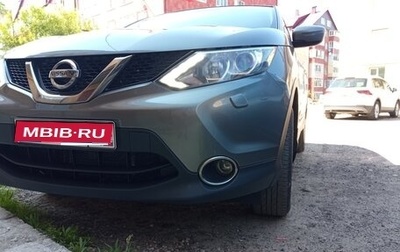 Nissan Qashqai, 2015 год, 1 700 000 рублей, 1 фотография