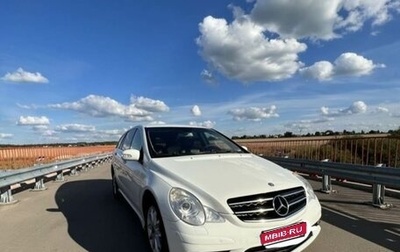 Mercedes-Benz R-Класс, 2009 год, 2 150 000 рублей, 1 фотография