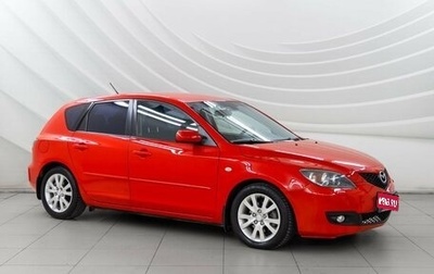 Mazda 3, 2007 год, 698 000 рублей, 1 фотография