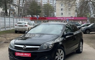 Opel Astra H, 2006 год, 380 000 рублей, 1 фотография