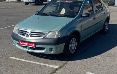 Renault Logan I, 2006 год, 260 000 рублей, 1 фотография