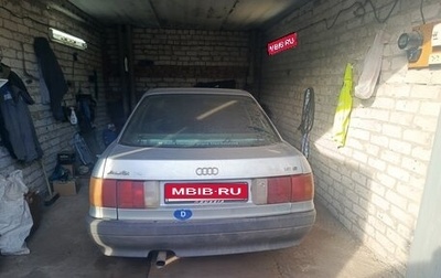 Audi 80, 1989 год, 85 000 рублей, 1 фотография