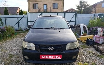 Hyundai Lavita, 2002 год, 150 000 рублей, 1 фотография
