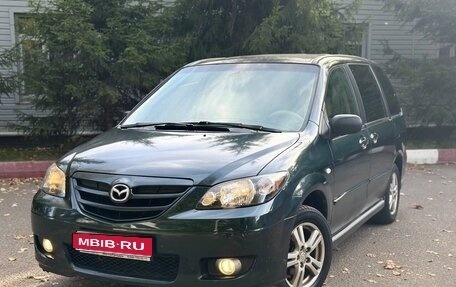 Mazda MPV II, 2004 год, 485 000 рублей, 1 фотография