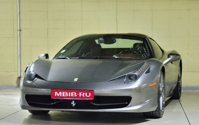 Ferrari 458, 2012 год, 23 492 058 рублей, 1 фотография
