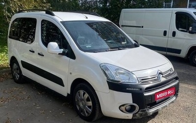 Citroen Berlingo II рестайлинг, 2012 год, 750 000 рублей, 1 фотография