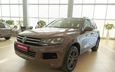 Volkswagen Touareg III, 2012 год, 1 713 000 рублей, 1 фотография