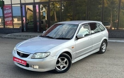 Mazda Familia, 2001 год, 325 000 рублей, 1 фотография