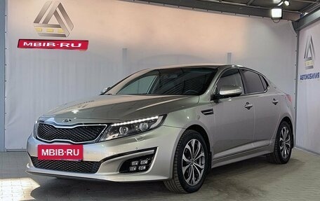 KIA Optima III, 2014 год, 1 699 000 рублей, 1 фотография