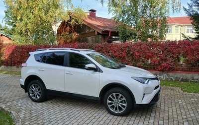 Toyota RAV4, 2017 год, 2 800 000 рублей, 1 фотография