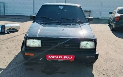 Volkswagen Jetta III, 1990 год, 99 000 рублей, 1 фотография