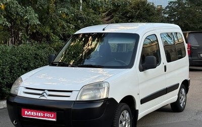 Citroen Berlingo II рестайлинг, 2010 год, 500 000 рублей, 1 фотография