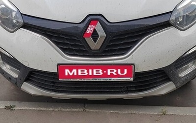 Renault Kaptur I рестайлинг, 2018 год, 1 300 000 рублей, 1 фотография