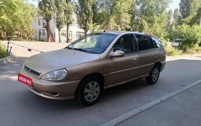 KIA Rio II, 2002 год, 175 000 рублей, 1 фотография