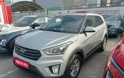 Hyundai Creta I рестайлинг, 2018 год, 1 650 000 рублей, 1 фотография