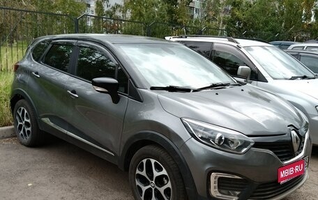 Renault Kaptur I рестайлинг, 2018 год, 1 400 000 рублей, 1 фотография