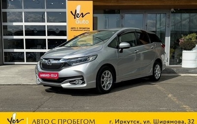 Honda Shuttle II, 2015 год, 1 159 000 рублей, 1 фотография