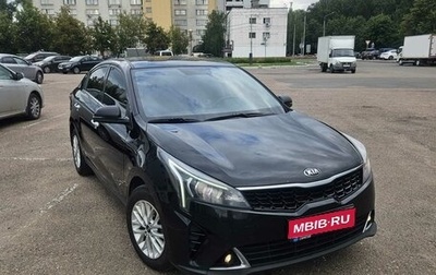 KIA Rio IV, 2020 год, 1 450 000 рублей, 1 фотография