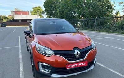 Renault Kaptur I рестайлинг, 2017 год, 1 280 000 рублей, 1 фотография